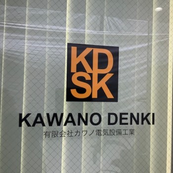 エリア・施工内容